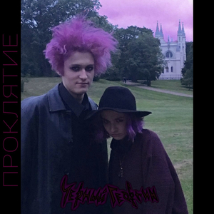 Бабка (Original Mix)