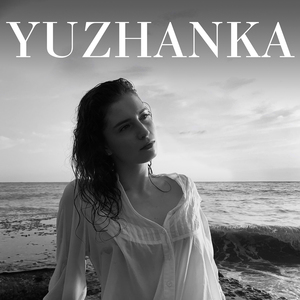 Бриллиантовая