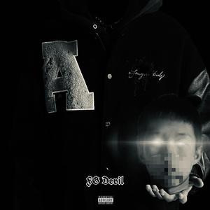 非凡与冒险先行版(Prod By.PUNISHME ）