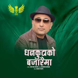 Dhankutako Bajaraima (feat. Bhuwan Dangol)