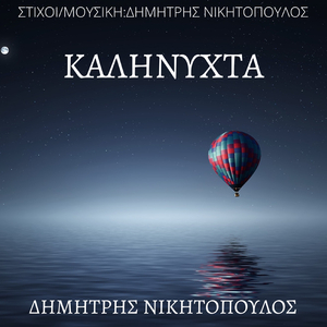 Kalinixta