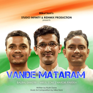 Vande Mataram