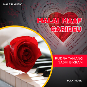 Malai Maaf Garideu