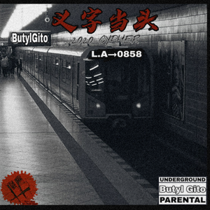 义字当头 Butyl Gito 2020 Cypher