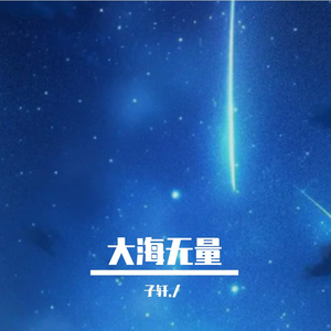 旋转艺术家