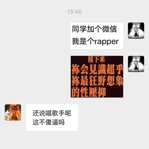 我爱你们Freestyle❣️