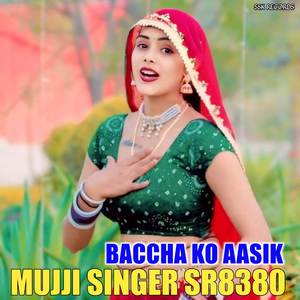 MUJJI SINGER SR8380