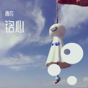 渴望