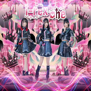 ヒラリ！いざ進め