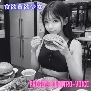 ブーブーブー、酢豚さん！