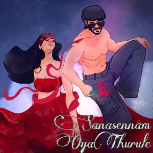 Sanasennam oya thurule
