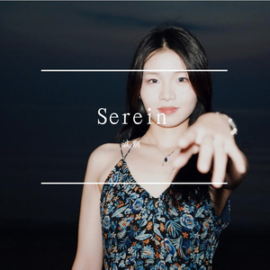 Serein