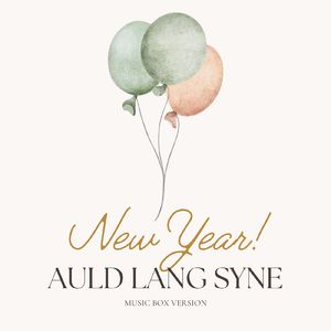 석별의 정 (Auld Lang Syne) (오르골)