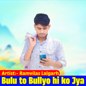 Bulu to Bullyo Hi Ko Jya