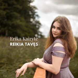 Reikia Tavęs