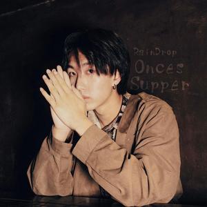 一个人的晚餐 （prod by red killer）