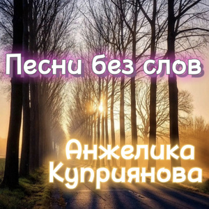 Возрождение