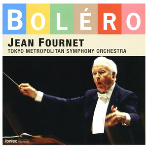 劇音楽「アルルの女」第2組曲 No.1 Pastorale