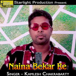 Naina Bekar Re