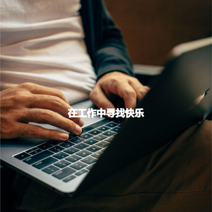 Happy Attractive Noise