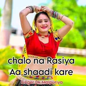 Chalo Na Rasiya Aa Shaadi Kare