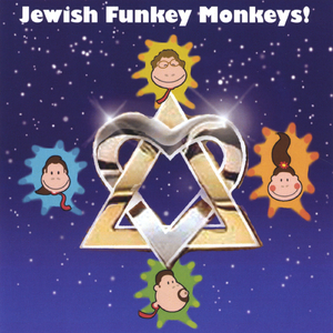 Al Kol Eleh - All These Things