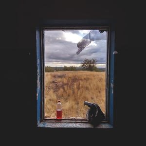 С тобой или нет