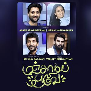Manjaadi Poove (feat. Anand Aravindakshan & Nirjany Srivijay)