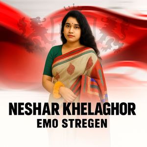 Neshar Khelaghor