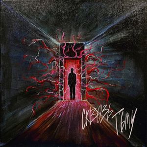 Уникальный