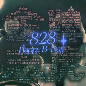 李彪的生日星-幸虎美满