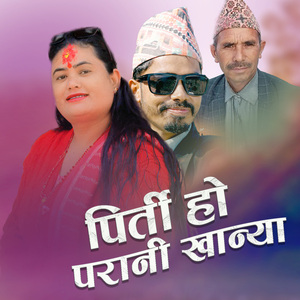 Priti Ho Parani Khanya
