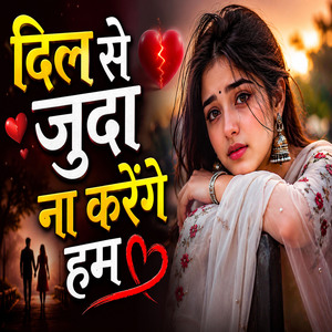 Deewani Mastani