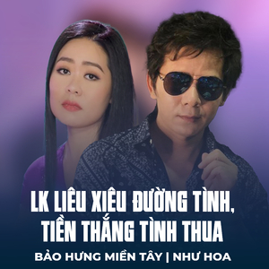 LK Liêu Xiêu Đường Tình, Tiền Thắng Tình Thua