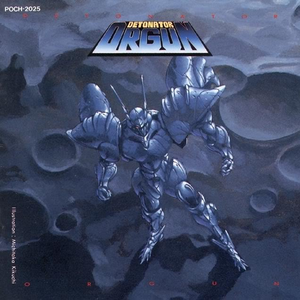 バンディリア旅行団～P.N.V.～