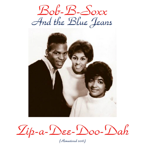 Everything's Gonna Be Alright (Remastered 2016)