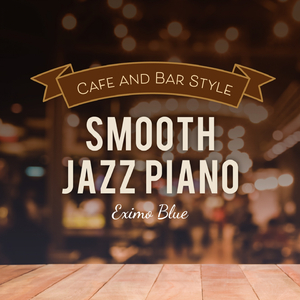 Barista's Boogie