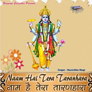 Naam Hai Tera Taranhara