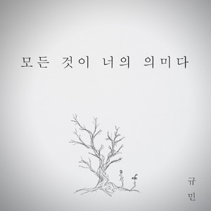 피그말리온