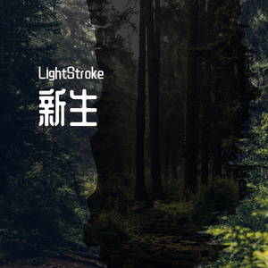 致杀手（Prod by BECU BEATZ）