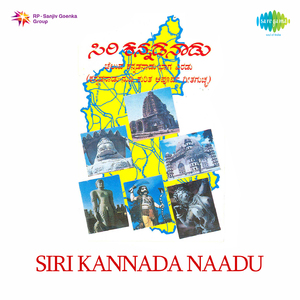 Onde Onde Karnataka