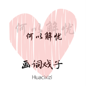 如果这是最后一天