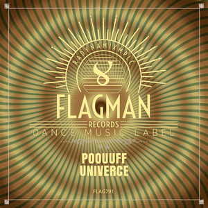 Univerce (Original mix)