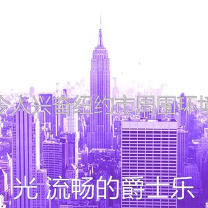 精彩鸡尾酒吧环境