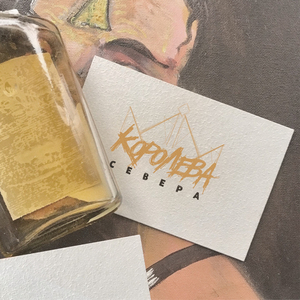 Как ты нужна мне