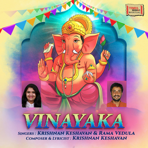 Vinayaka