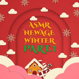 Loveable (뉴에이지, 자장가, 태교, 힐링, 요가, 수면, 명상, 휴식, 피아노, 백색소음, ASMR, 빗소리)