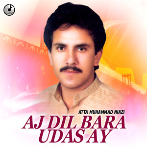 Dhami De Wele Way Main Uthiyan Dhola