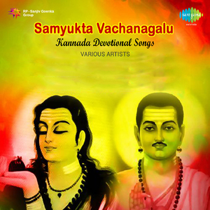 Bettada Melondu Maneya