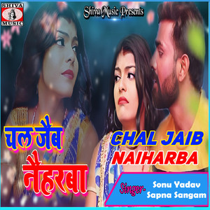 Chal Jaib Naiharba